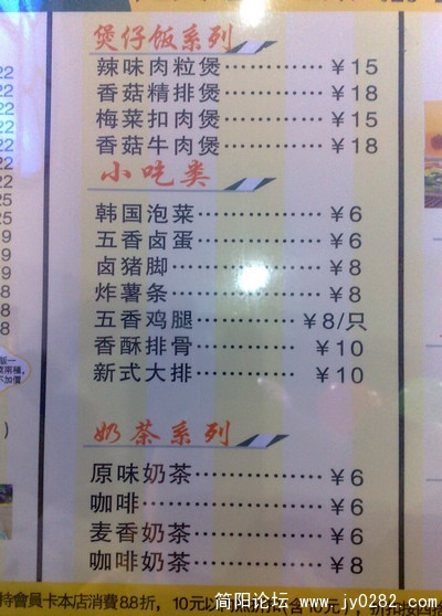 201012118170.jpg