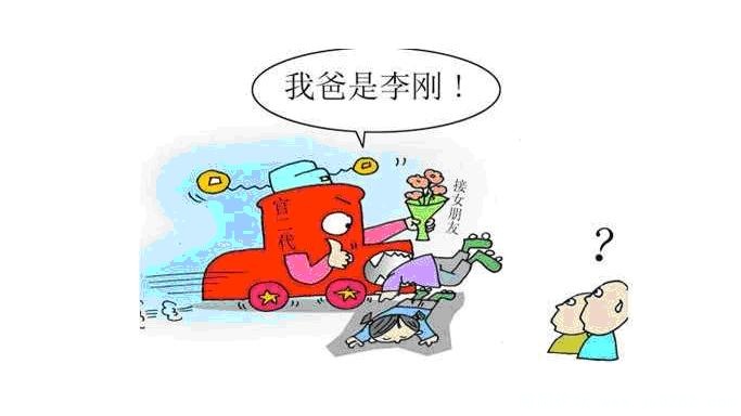 李刚.JPG