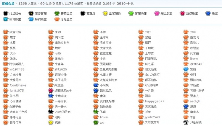 20101216-2.jpg