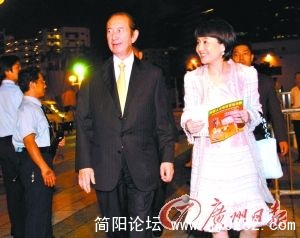 “赌王”何鸿燊携姨太梁安琪观看晚会。(.jpg