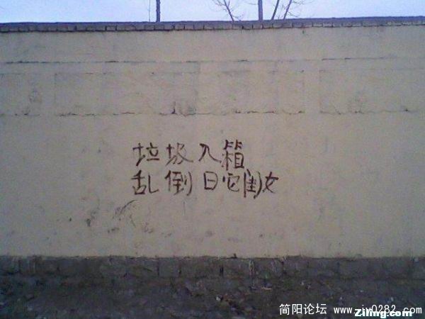 EERR.jpg