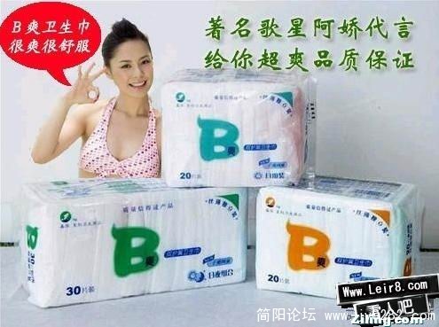 谁说我们不够幽默：一些史上最牛标语.jpg