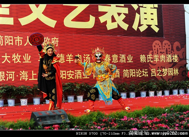 7界羊肉节09.jpg