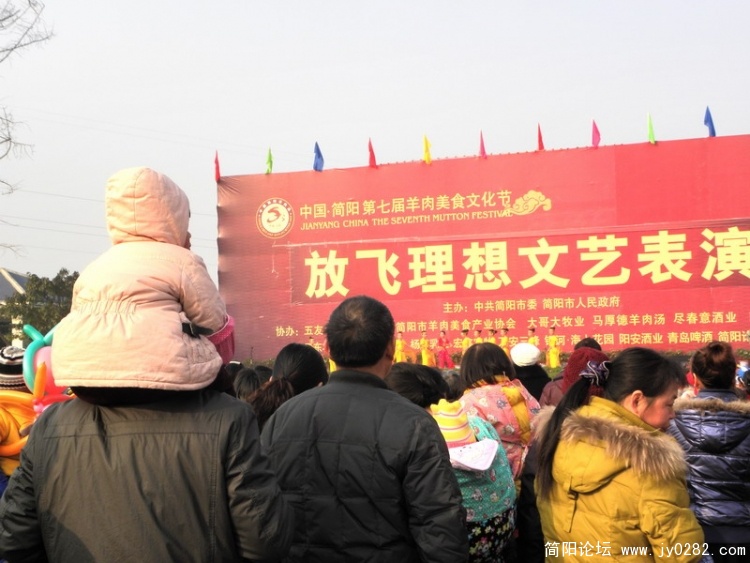 羊肉节9.jpg