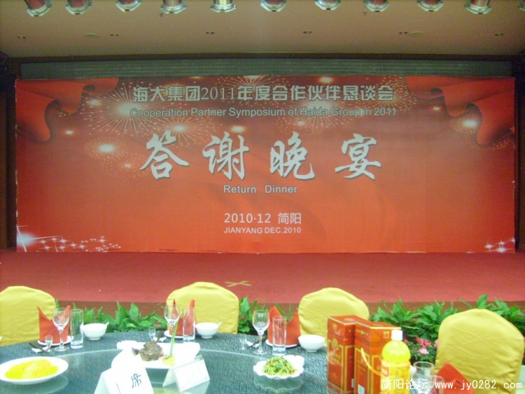 S7303778.JPG