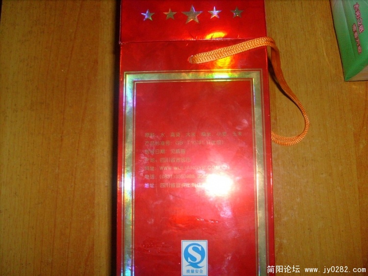 S7303799.JPG