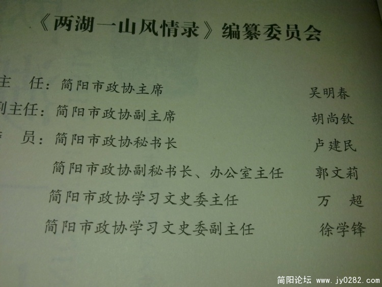 20101224012.jpg