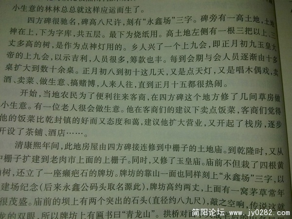 20101224014.jpg