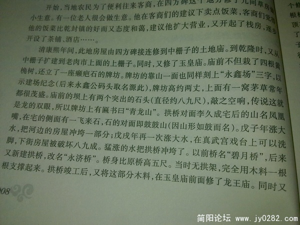20101224015.jpg