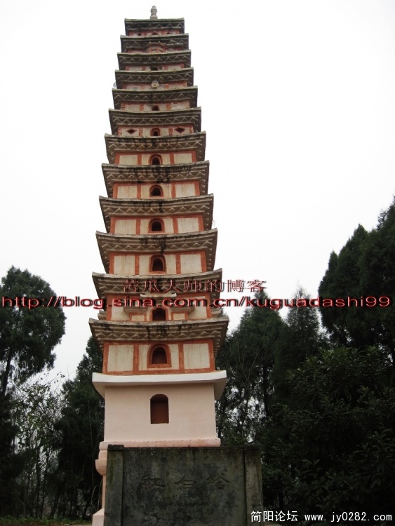 简阳红白塔.jpg