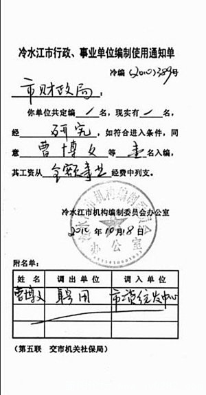 45067101.jpg