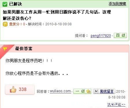 2010122902.jpg