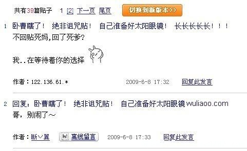 2010122903.jpg