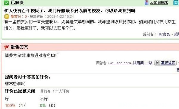 2010122907.jpg