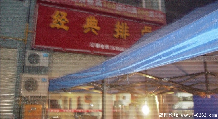 SANY3181.JPG