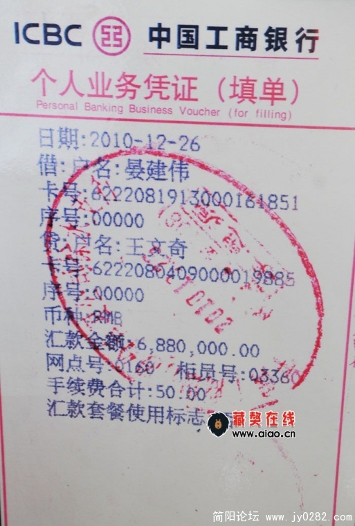 201012309405540420.jpg