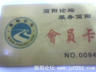 IMG0078A.jpg