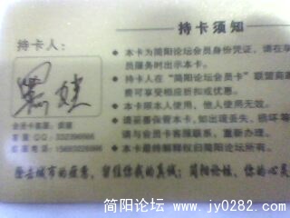 IMG0077A.jpg