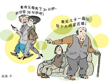 20110106042803899c0.jpg