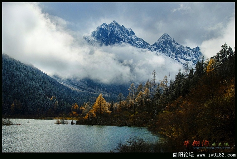 毕棚沟（二）——11副本.jpg