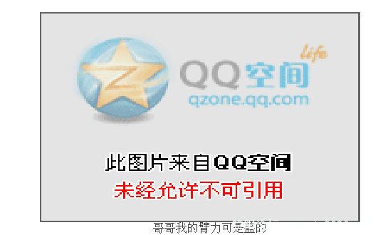 QQ截图未命名.png