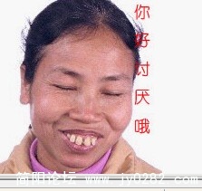 好讨厌哦.jpg