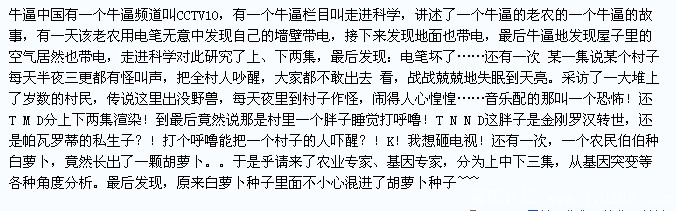 QQ截图未命名.jpg