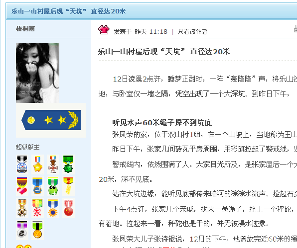 QQ截图未命名.png