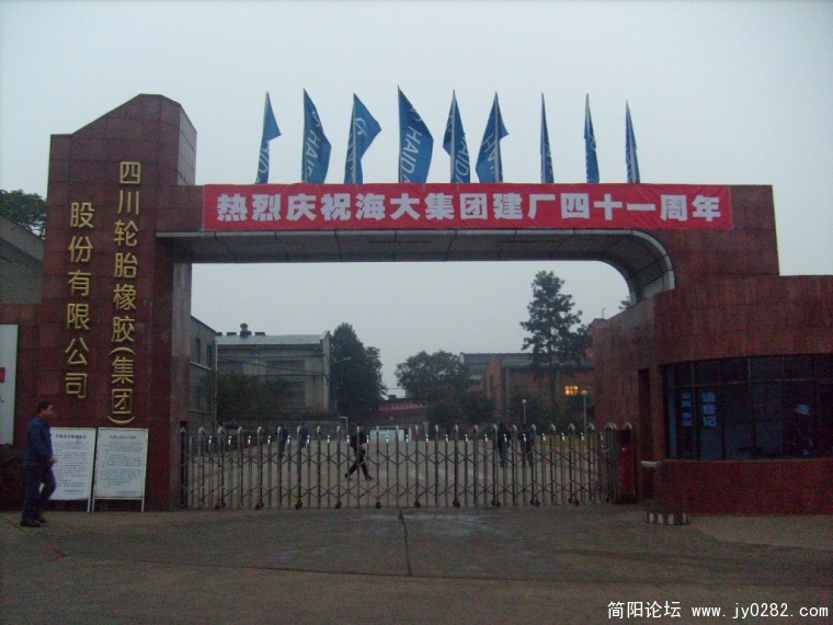 S7303886.JPG
