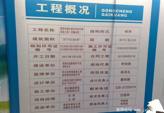 201101188542.jpg