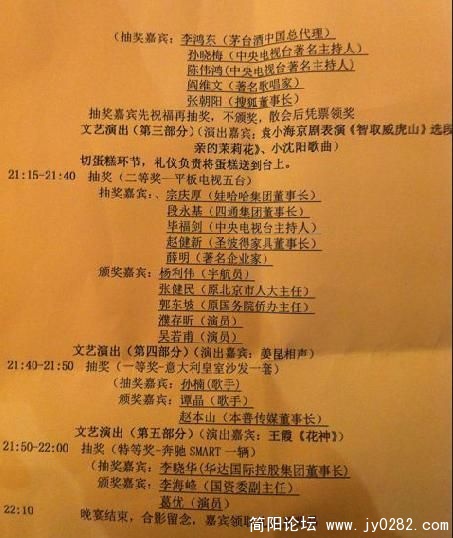 2011012108272803703.jpg