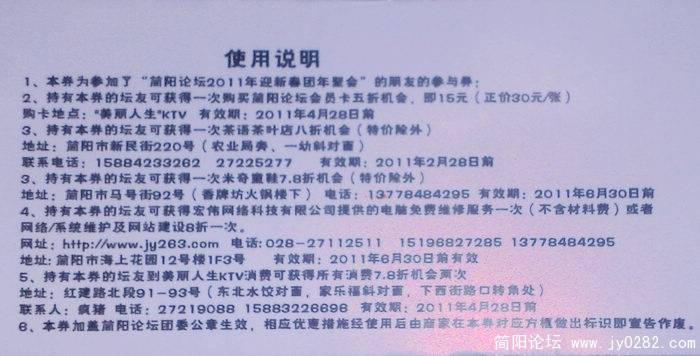 2011012386377.jpg