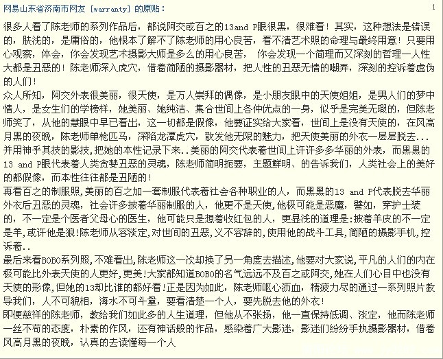 QQ截图未命名.jpg