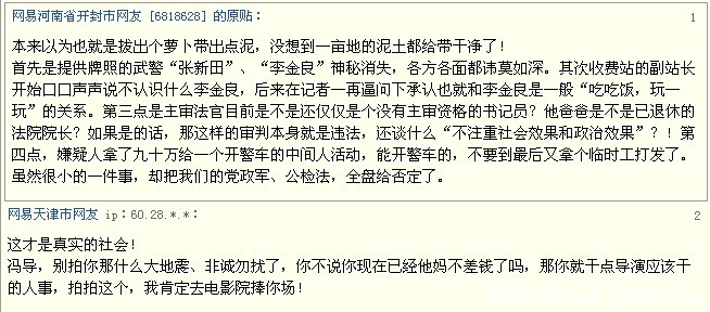 QQ截图未命名.jpg