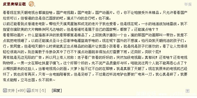 QQ截图未命名.jpg