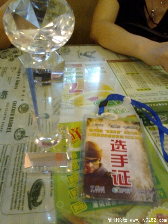 埃菲社法.jpg
