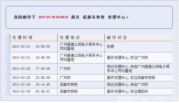 QQ截图未命名.jpg