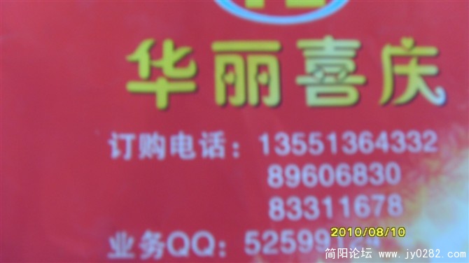 http_imgloadCAMLZ9SP.jpg