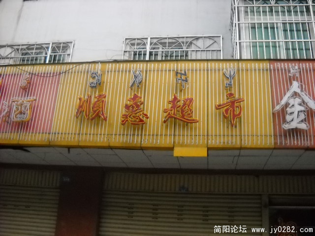 DSCN0606.JPG