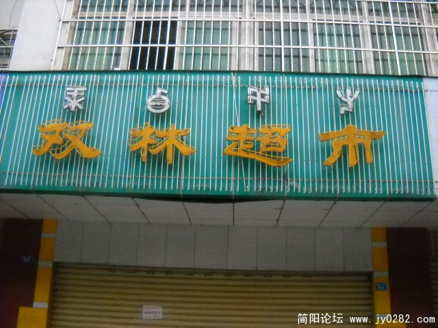 DSCN0605.JPG