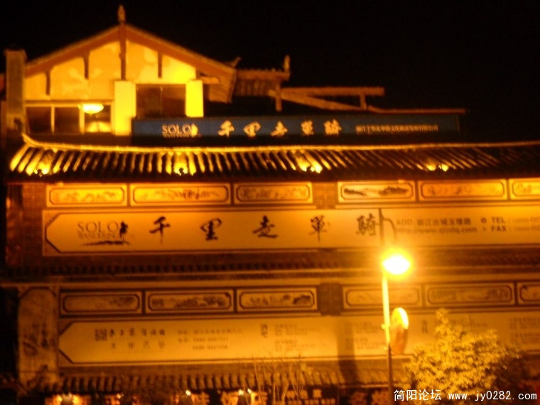 DSCN0946.JPG