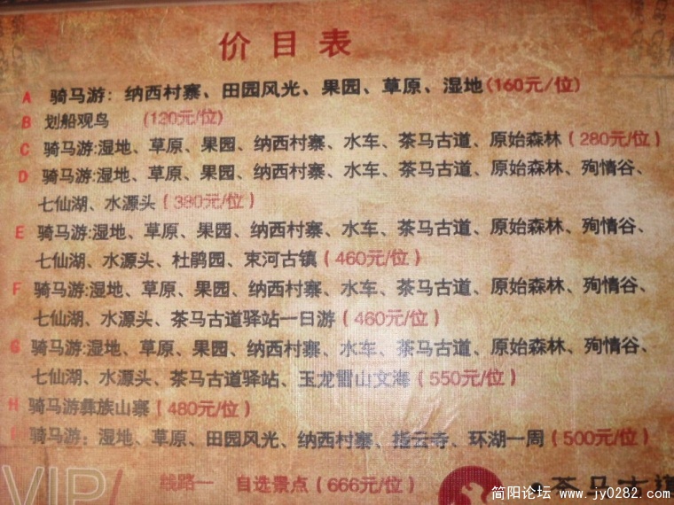 DSCN1120.JPG