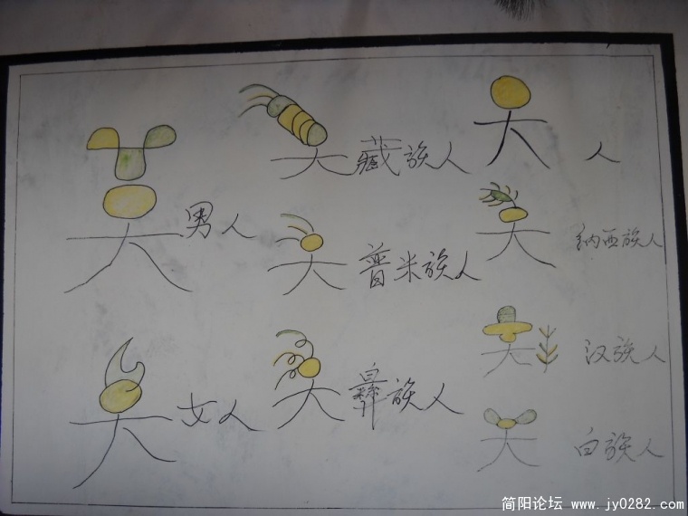 DSCN1243.JPG