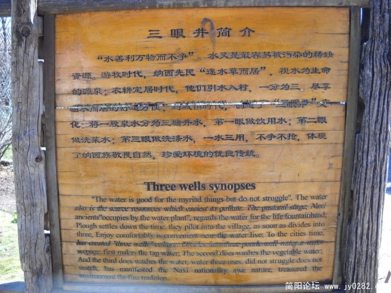 DSCN1298.JPG