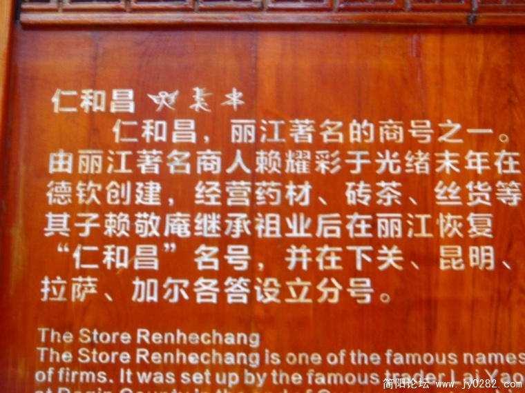 DSCN1470.JPG