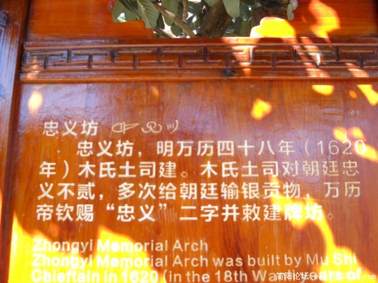 DSCN1479.JPG