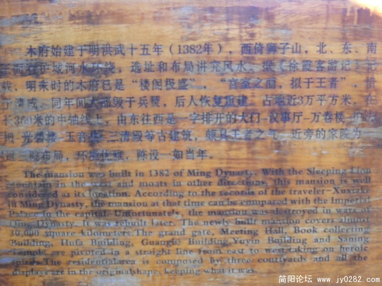 DSCN1482.JPG