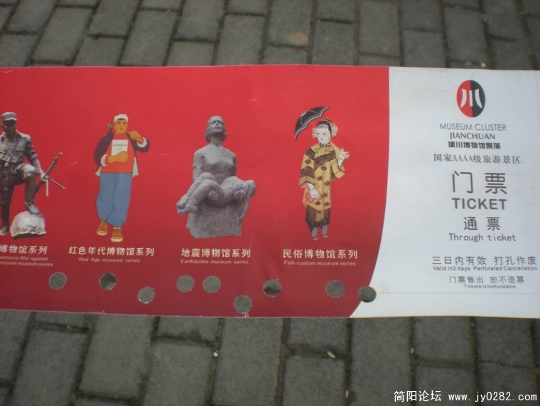 門票~100塊