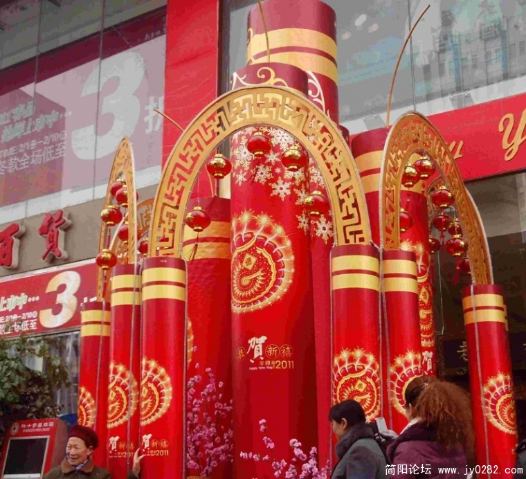 PHOT0139.JPG
