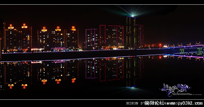 2011春节《滨江夜景》01.jpg